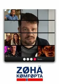 Зона комфорта – смотреть онлайн бесплатно в HD хорошем качестве