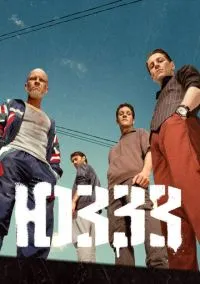 ЮЗЗЗ – смотреть онлайн бесплатно в HD хорошем качестве